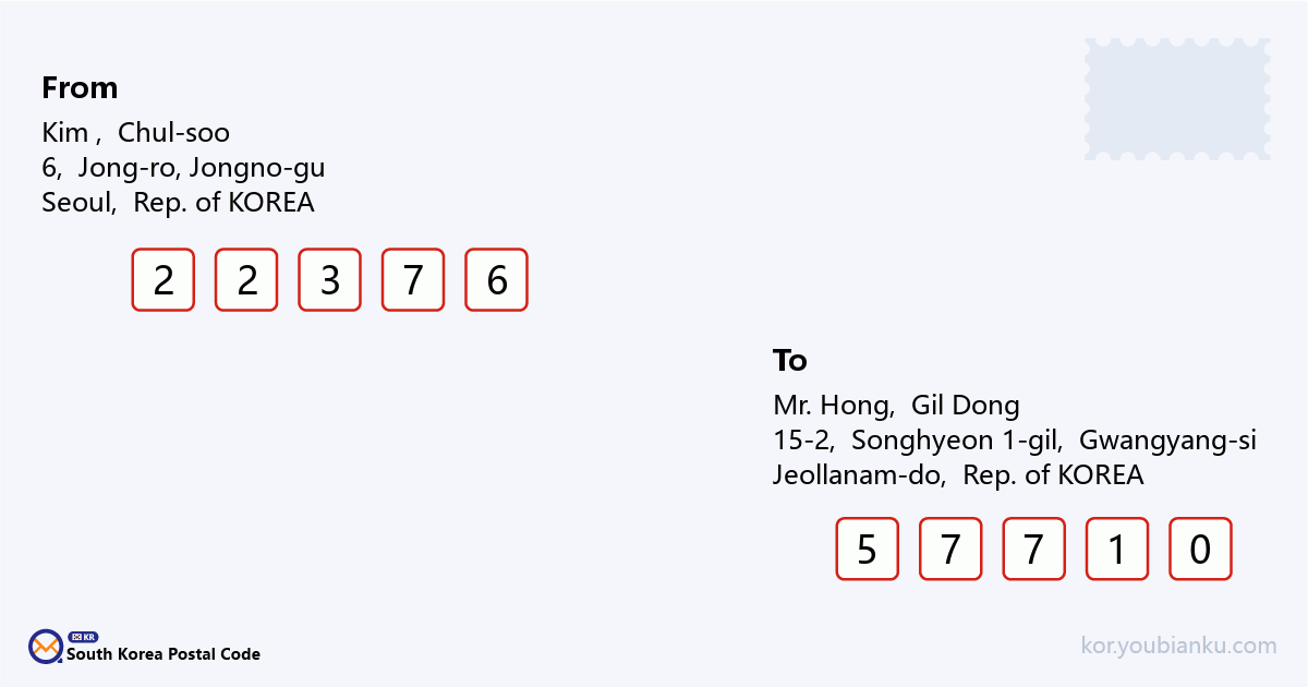 15-2, Songhyeon 1-gil, Jinwol-myeon, Gwangyang-si, Jeollanam-do.png